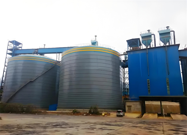 炎陵球团钢板仓